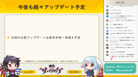 スクリーンショット (1241)