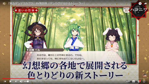 スクリーンショット (510)