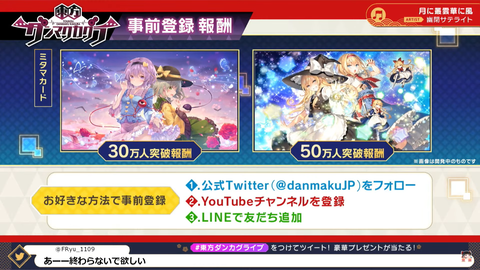 スクリーンショット (400)