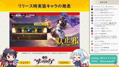 スクリーンショット (770)
