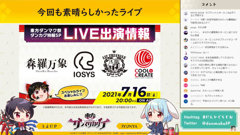 スクリーンショット (767)