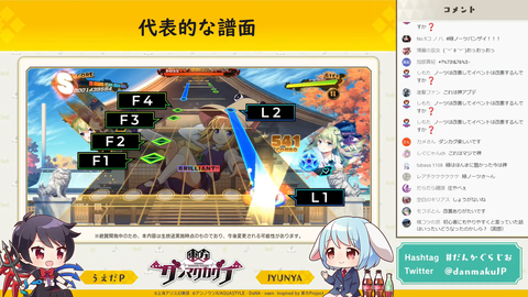 スクリーンショット (972)