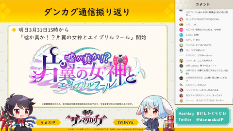 スクリーンショット (1234)