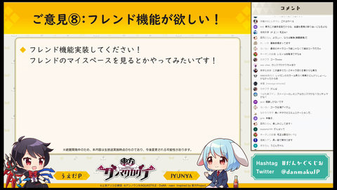 スクリーンショット (187)