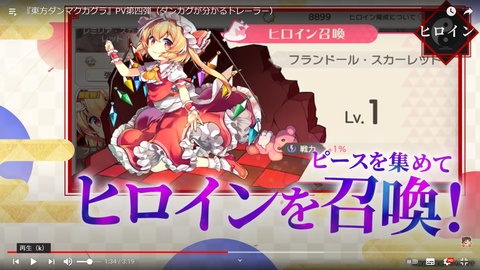 スクリーンショット (529)