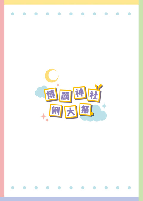 aaa2