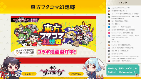 スクリーンショット (484)