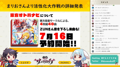 スクリーンショット (843)