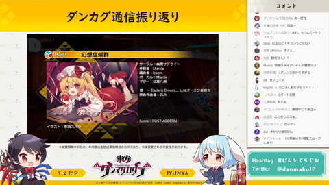 スクリーンショット (1272)