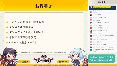 スクリーンショット (1225)