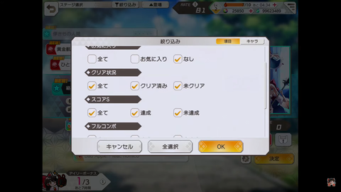 スクリーンショット (790)