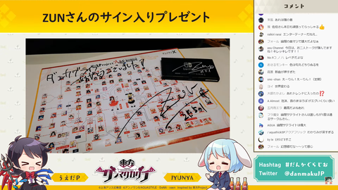 スクリーンショット (472)