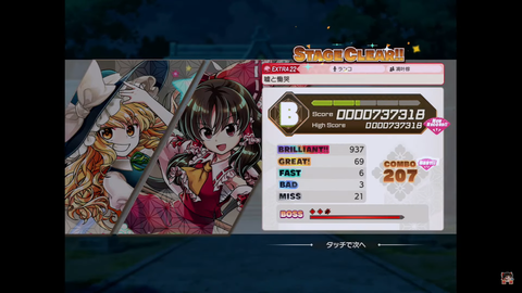 スクリーンショット (803)