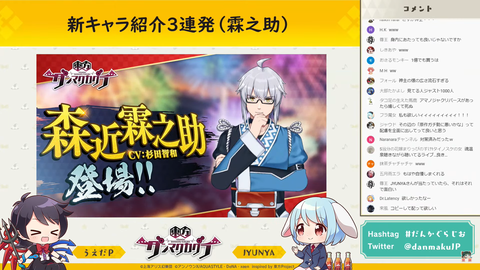 スクリーンショット (475)