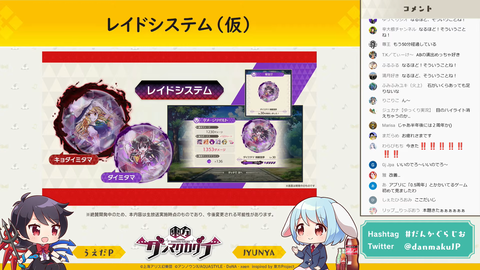 スクリーンショット (1209)
