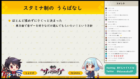 スクリーンショット (174)