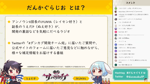 スクリーンショット (466)