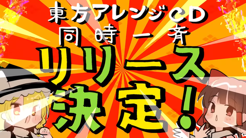 スクリーンショット (614)