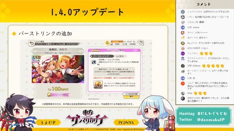 スクリーンショット (1285)