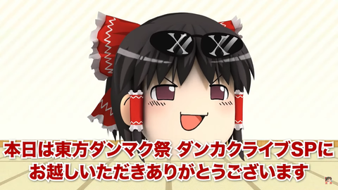 スクリーンショット (404)