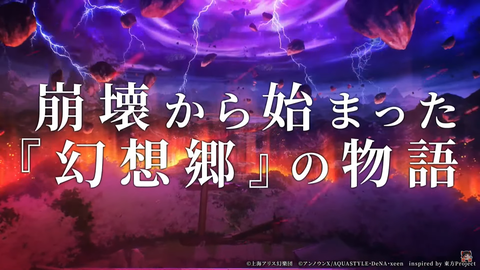 スクリーンショット (353)