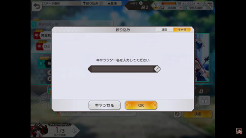 スクリーンショット (792)