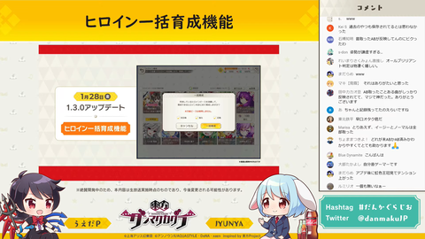 スクリーンショット (1198)