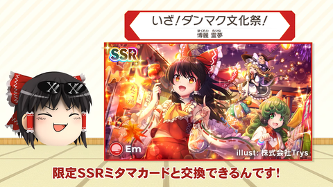 スクリーンショット (999)