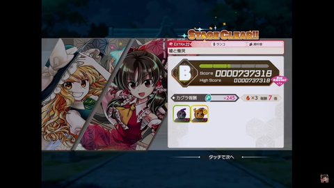 スクリーンショット (802)