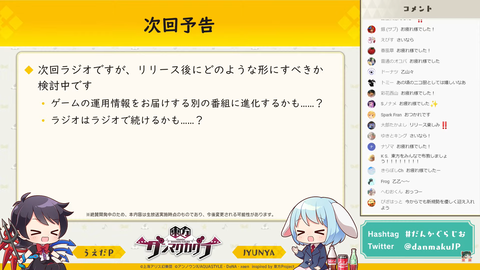 スクリーンショット (852)