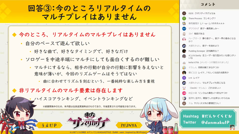 スクリーンショット (566)