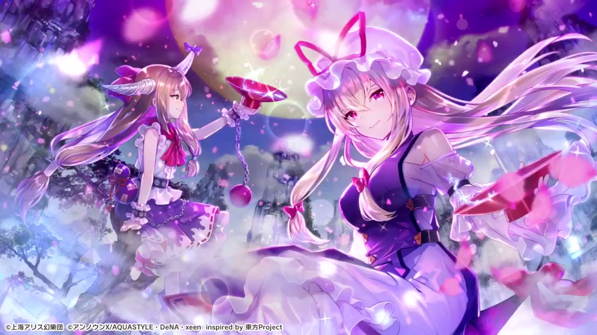 東方ダンマクカグラ 本日のミタマカード紹介は 其は儀狄之酒 八雲紫 東方ダンマクカグラ攻略ブログ 仮 東方ダンマクカグラ 本日のミタマカード紹介は 其は儀狄之酒 八雲紫 東方ダンマクカグラ攻略ブログ 仮