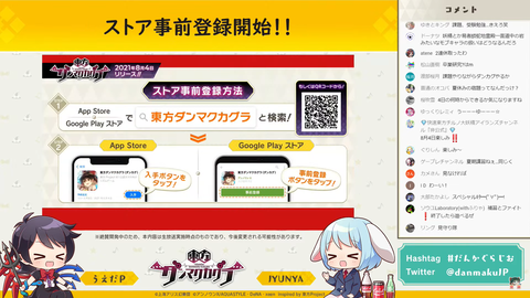スクリーンショット (762)