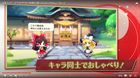 スクリーンショット (138)