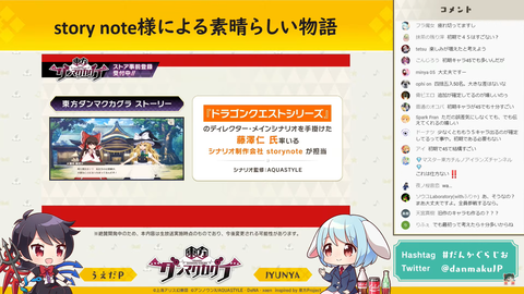 スクリーンショット (773)