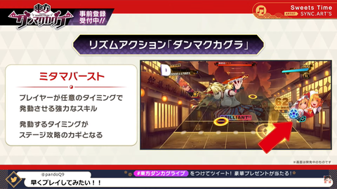 スクリーンショット (363)