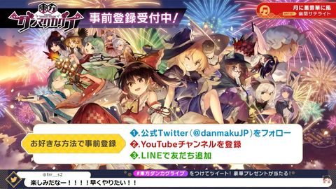 スクリーンショット (399)