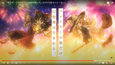 スクリーンショット (550)