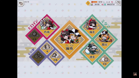 スクリーンショット (823)
