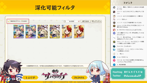 スクリーンショット (1199)