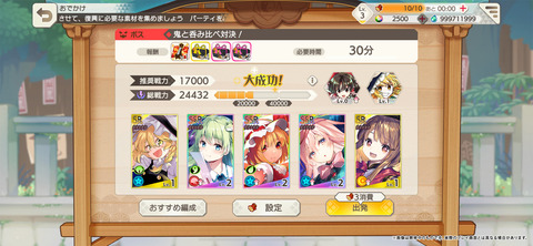 v3_ss3.0d6af38