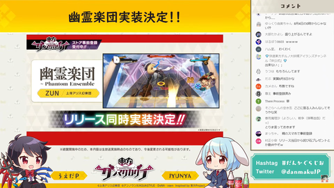 スクリーンショット (763)