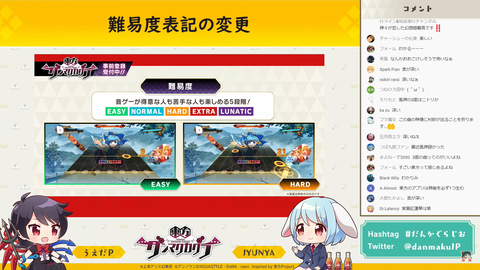 スクリーンショット (477)