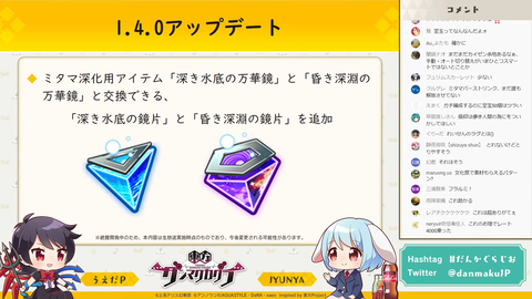 スクリーンショット (1287)