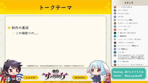 スクリーンショット (1214)
