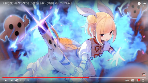 スクリーンショット (596)