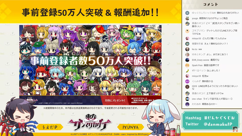 スクリーンショット (848)