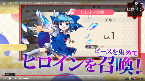 スクリーンショット (531)
