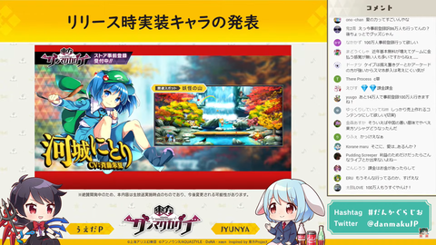 スクリーンショット (769)