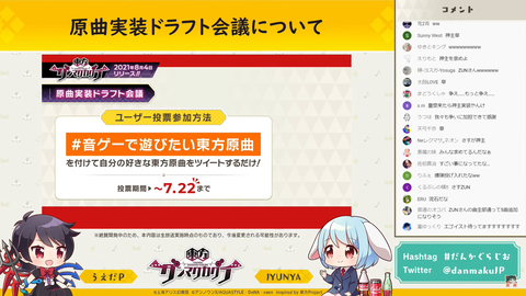 スクリーンショット (766)